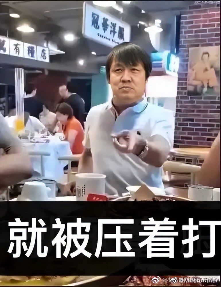 ”而另一位嘉宾安德烈-马里诺奇也认为：“双手放在对方背部，就必须吹犯规，比塞克的确犯规了，而这个进球来自于这次推人。